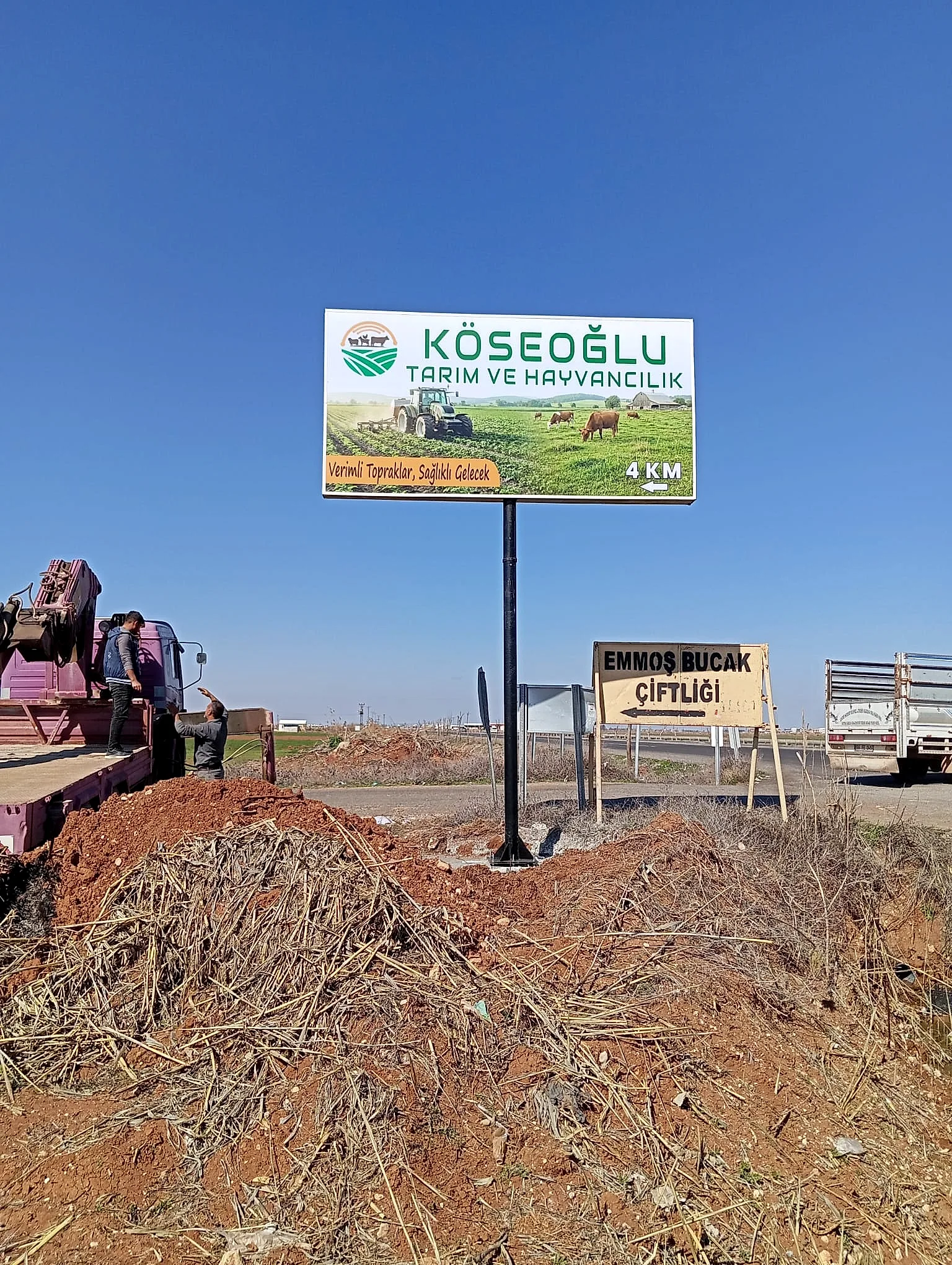 Köseoğlu Tarım — Totem / Pylon